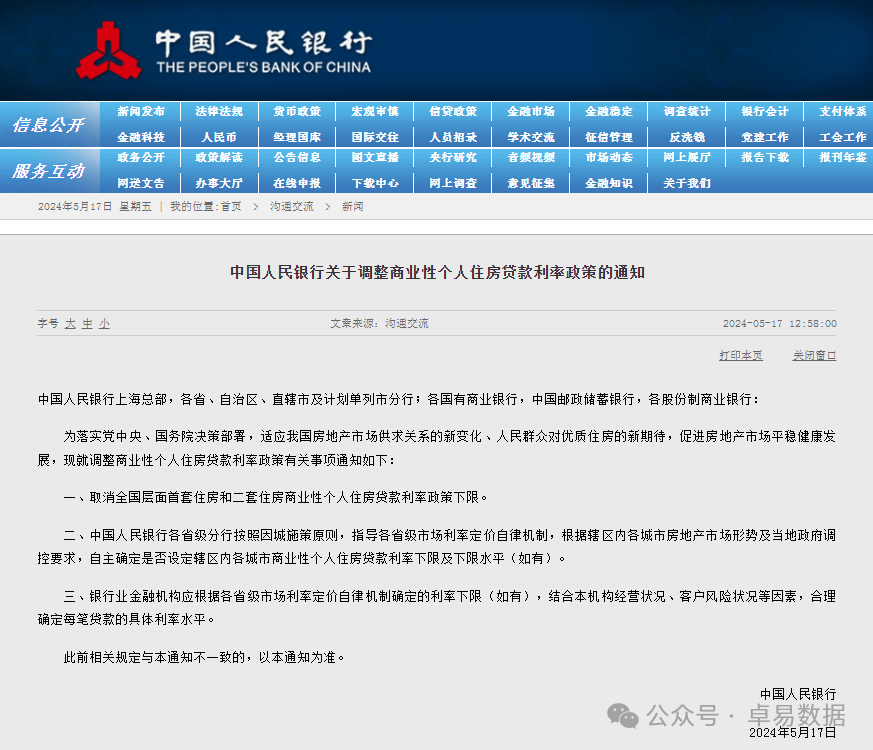 南宫NG28(中国)相信品牌力量有限公司